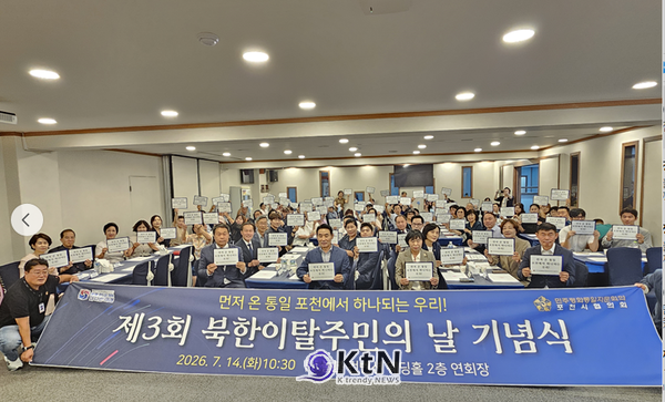 기념사진 (사진=조영식 기자)
