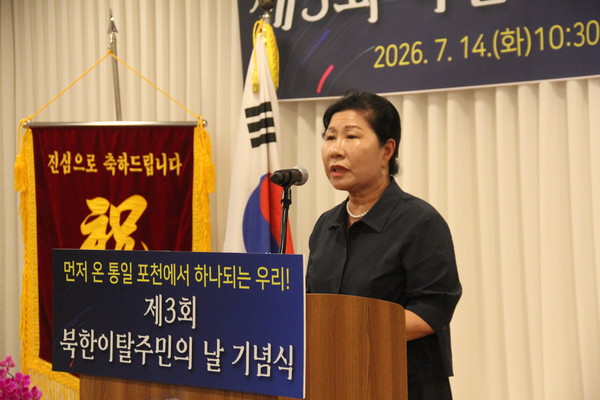 이희숙 북한이탈주민 대표 인사말 (사진=조영식 기자)