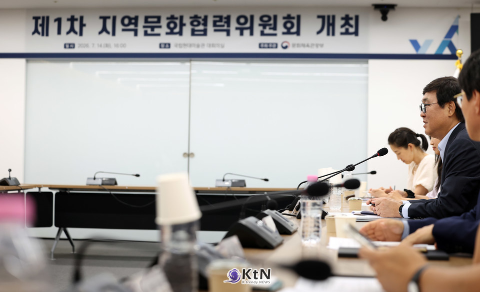 최휘영 문화체육관광부 장관이 14일 서울 종로구 국립현대미술관 서울관에서 열린 제5기 지역문화협력위원회 위촉식 및 제1차 회의에서 인사말을 하고 있다. /사진=문화체육관광부, K trendy NEWS DB ⓒ케이 트렌디뉴스 무단전재 및 수집, 재배포금지