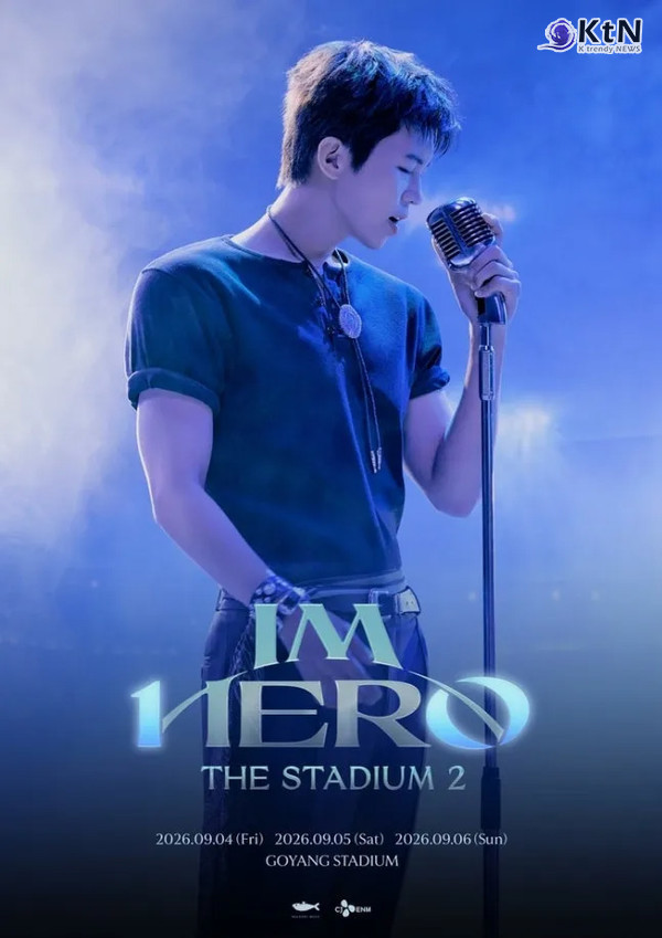  임영웅 독주, 정규 2집 ‘IM HERO 2’ 멜론 14억 스트리밍   사진=2026. 07.15  물고기뮤직  K trendy NEWS DB ⓒ케이 트렌디뉴스 무단전재 및 수집, 재배포금지 