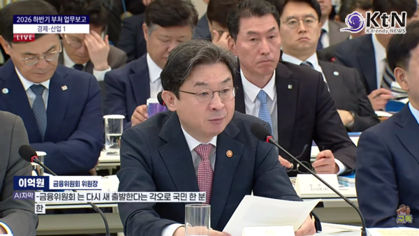 이재명 대통령이 자본시장 선진화의 핵심 입법 과제인 주가 누르기 방지법의 신속한 처리와 시장 변동성을 키운 단일종목 레버리지 상장지수펀드(ETF)에 대한 보완 대책 마련을 강력히 지시했다.  사진=2026. 07.15 방송화면 갈무리   K trendy NEWS DB ⓒ케이 트렌디뉴스 무단전재 및 수집, 재배포금지