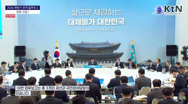 이재명 대통령이 자본시장 선진화의 핵심 입법 과제인 주가 누르기 방지법의 신속한 처리와 시장 변동성을 키운 단일종목 레버리지 상장지수펀드(ETF)에 대한 보완 대책 마련을 강력히 지시했다.  사진=2026. 07.15 방송화면 갈무리   K trendy NEWS DB ⓒ케이 트렌디뉴스 무단전재 및 수집, 재배포금지