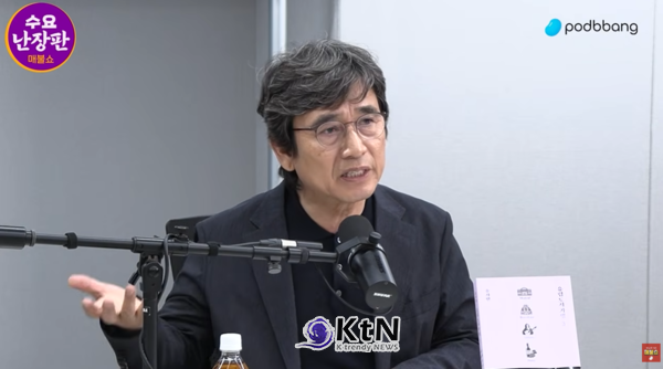 유시민 "훗날 인간 이재명에게 미안할까봐…" 유튜브 채널 ‘매불쇼’ 수요난장판.  사진=[팟빵] 최욱의 매불쇼 갈무리, K trendy NEWS DB ⓒ케이 트렌디뉴스 무단전재 및 수집, 재배포금지