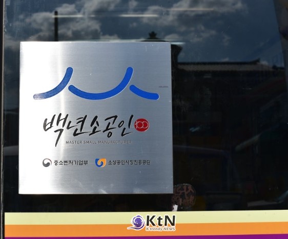 방송 출연 제의에도 연출과 과장된 스토리텔링을 거부해온 홍인열 대표의 태도는 장기적인 브랜드 신뢰 구축에 유리한 요소로 꼽힌다.   /사진=고령군 블로그, K trendy NEWS DB ⓒ케이 트렌디뉴스 무단전재 및 수집, 재배포금지
