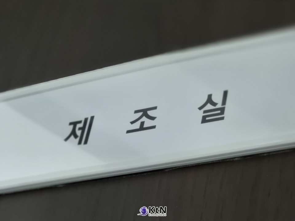 미생물 한도시험과 보존력 시험도 역할이 다르다. 미생물 한도시험은 검사 시점의 제품에 존재하는 미생물 수와 특정 유해 미생물의 존재 여부를 확인한다.  /사진=K trendy NEWS DB ⓒ케이 트렌디뉴스 무단전재 및 수집, 재배포금지