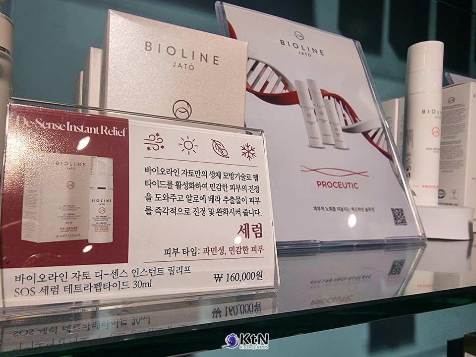 세럼이 피부에서 빠르게 사라지면 성분이 모두 피부 안으로 들어갔다고 느끼기 쉽다.  /사진=K trendy NEWS DB ⓒ케이 트렌디뉴스 무단전재 및 수집, 재배포금지