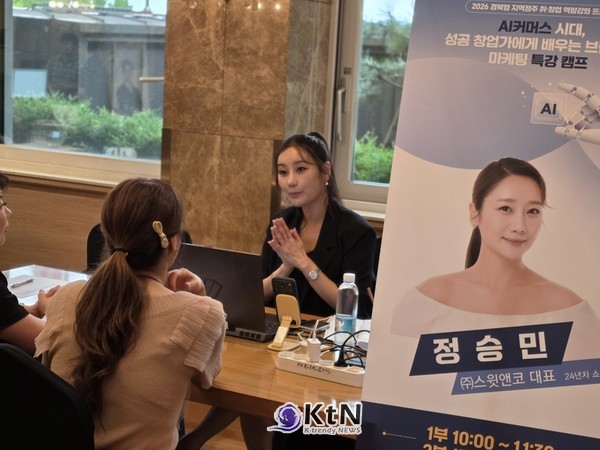 [뷰티인사이트 정승민③] 지역 뷰티 소상공인, 제품보다 판매 시스템이 매출 좌우.  사진=K trendy NEWS DB ⓒ케이 트렌디뉴스 무단전재 및 수집, 재배포금지