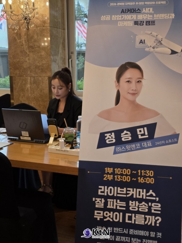 [뷰티인사이트 정승민③] 지역 뷰티 소상공인, 제품보다 판매 시스템이 매출 좌우.  사진=K trendy NEWS DB ⓒ케이 트렌디뉴스 무단전재 및 수집, 재배포금지