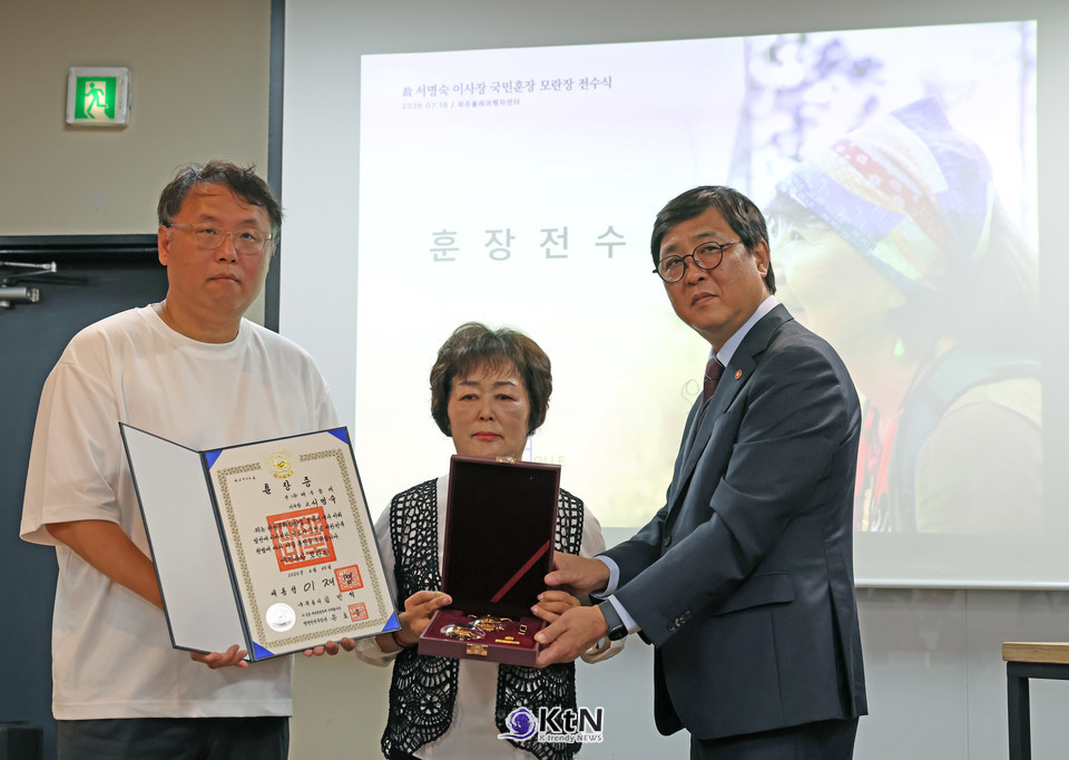 길을 통한 연대'로 20년 걷기 여행 문화 일궈... 최휘영 장관, 제주 여행자센터 찾아 훈장 전수./사진=문화체육관광부, K trendy NEWS DB ⓒ케이 트렌디뉴스 무단전재 및 수집, 재배포금지
