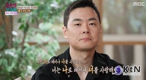 '배그부부' 남편, 아내 휴대폰 번호 잊히는 게 싫어…사망 증명 요구에 오열 ('오은영 리포트')  사진=2026. 07.21   MBC ‘오은영 리포트-다시, 사랑 그 후’에서는 ‘당신을 만날 날을 기다리며’  K trendy NEWS DB ⓒ케이 트렌디뉴스 무단전재 및 수집, 재배포금지