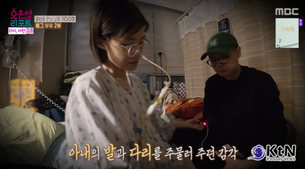 '배그부부' 남편, 아내 휴대폰 번호 잊히는 게 싫어…사망 증명 요구에 오열 ('오은영 리포트')  사진=2026. 07.21   MBC ‘오은영 리포트-다시, 사랑 그 후’에서는 ‘당신을 만날 날을 기다리며’  K trendy NEWS DB ⓒ케이 트렌디뉴스 무단전재 및 수집, 재배포금지
