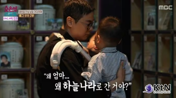 '배그부부' 남편, 아내 휴대폰 번호 잊히는 게 싫어…사망 증명 요구에 오열 ('오은영 리포트')  사진=2026. 07.21   MBC ‘오은영 리포트-다시, 사랑 그 후’에서는 ‘당신을 만날 날을 기다리며’  K trendy NEWS DB ⓒ케이 트렌디뉴스 무단전재 및 수집, 재배포금지