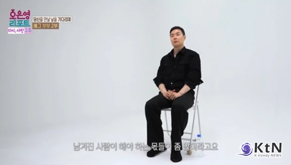 '배그부부' 남편, 아내 휴대폰 번호 잊히는 게 싫어…사망 증명 요구에 오열 ('오은영 리포트')  사진=2026. 07.21   MBC ‘오은영 리포트-다시, 사랑 그 후’에서는 ‘당신을 만날 날을 기다리며’  K trendy NEWS DB ⓒ케이 트렌디뉴스 무단전재 및 수집, 재배포금지