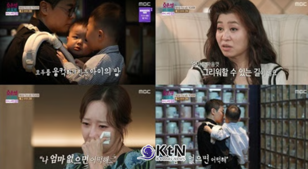 '배그부부' 남편, 아내 휴대폰 번호 잊히는 게 싫어…사망 증명 요구에 오열 ('오은영 리포트')  사진=2026. 07.21   MBC ‘오은영 리포트-다시, 사랑 그 후’에서는 ‘당신을 만날 날을 기다리며’  K trendy NEWS DB ⓒ케이 트렌디뉴스 무단전재 및 수집, 재배포금지