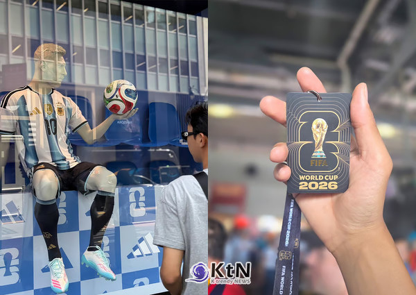메시 앞 큰절하더니 결국… 임영웅, 월드컵 결승전 직관 현장 포착!  사진=2026. 07.21  K trendy NEWS DB ⓒ케이 트렌디뉴스 무단전재 및 수집, 재배포금지