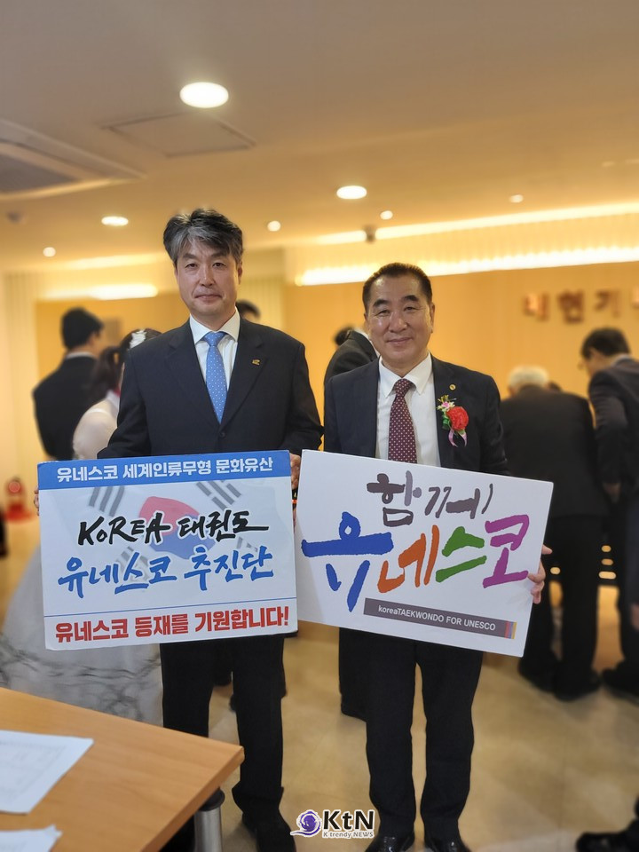 김중헌 태권도진흥재단 이사장(왼쪽)과 최재춘 코리아태권도유네스코추진단장/사진=KOREA태권도유네스코추진단, K trendy NEWS DB ⓒ케이 트렌디뉴스 무단전재 및 수집, 재배포금지