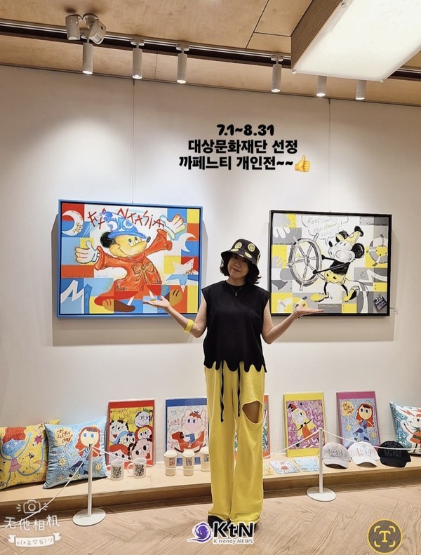 배우미 개인전, 팝 아이콘에 새긴 꿈과 연대의 언어. 사진=K trendy NEWS DB ⓒ케이 트렌디뉴스 무단전재 및 수집, 재배포금지