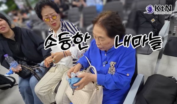  80대 고령의 배우 전원주가 동료 배우 선우용여의 유튜브 콘텐츠에서 심각한 건망증과 시공간 감각 저하 증상을 보여 팬들의 치매 우려가 쏟아지고 있다.  사진=2026. 07.24  영상 갈무리  K trendy NEWS DB ⓒ케이 트렌디뉴스 무단전재 및 수집, 재배포금지
