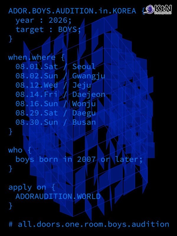 그룹 뉴진스(NewJeans)의 제작사 어도어(ADOR)가 첫 국내 단독 오디션을 개최하며 레이블의 차기 라인업 구축에 나선다.  사진=2026. 07.24  어도어는 24일 공식 SNS를 통해 '어도어 보이즈 오디션 인 코리아(ADOR BOYS AUDITION in KOREA)' 개최 소식과 함께 관련 포스터를 공개했다.  K trendy NEWS DB ⓒ케이 트렌디뉴스 무단전재 및 수집, 재배포금지