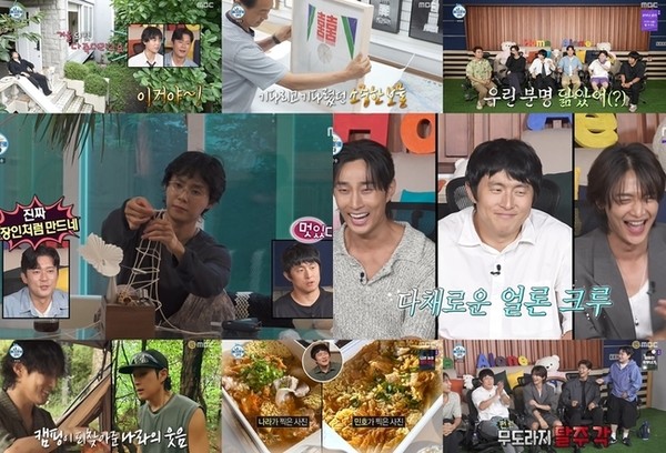 최고 6.7% 찍었다!… 던, 만성부신증후군 고백 & 무형유산 향한 진심  [나혼산] 사진=2026. 07.25  MBC ‘나 혼자 산다’  K trendy NEWS DB ⓒ케이 트렌디뉴스 무단전재 및 수집, 재배포금지
