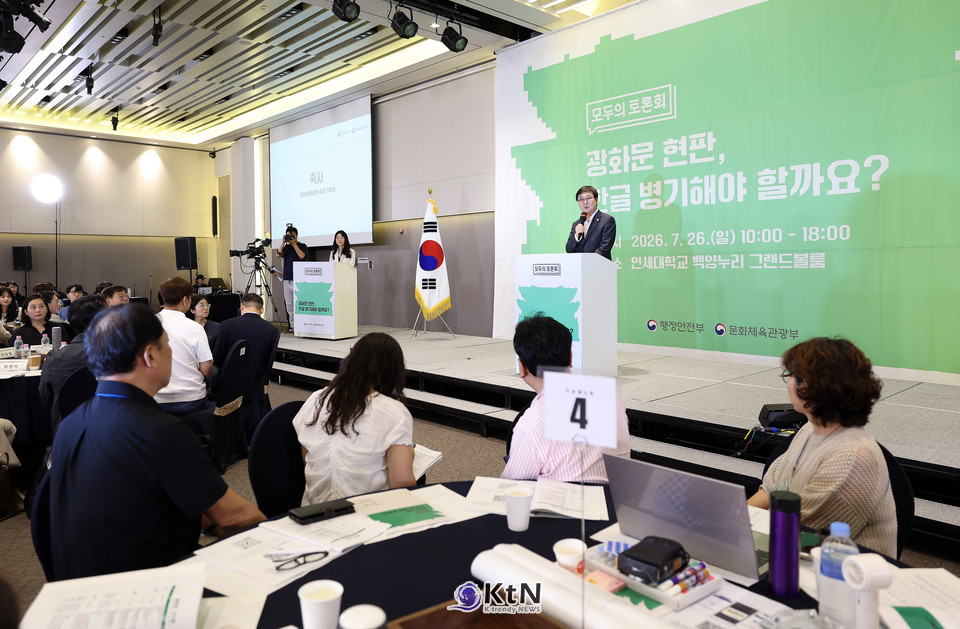 /사진=행안부, K trendy NEWS DB ⓒ케이 트렌디뉴스 무단전재 및 수집, 재배포금지