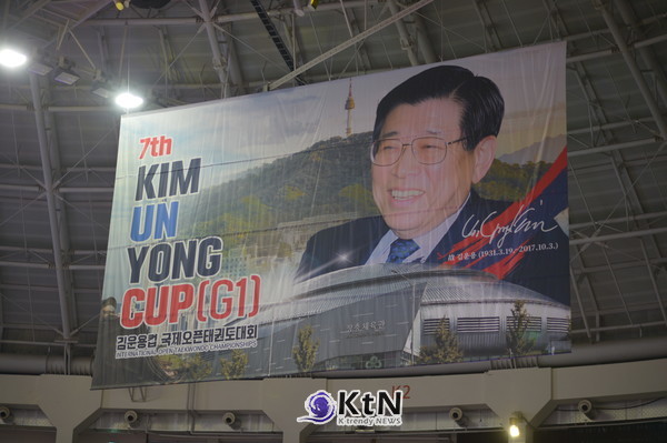 제7회 김운용컵 국제오픈태권도대회 (7th KIM UN YONG CUP (G1) INTERNATIONAL OPEN TAEKWONDO CHAMPIONSHIPS) 사진=K trendy NEWS DB ⓒ케이 트렌디뉴스 무단전재 및 수집, 재배포금지