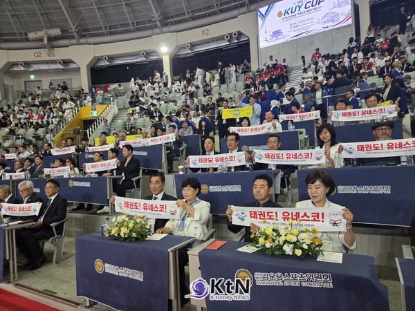 최재춘 김운용스포츠위원회 위원장. 제7회 김운용컵 국제오픈태권도대회 (7th KIM UN YONG CUP (G1) INTERNATIONAL OPEN TAEKWONDO CHAMPIONSHIPS) 사진=K trendy NEWS DB ⓒ케이 트렌디뉴스 무단전재 및 수집, 재배포금지