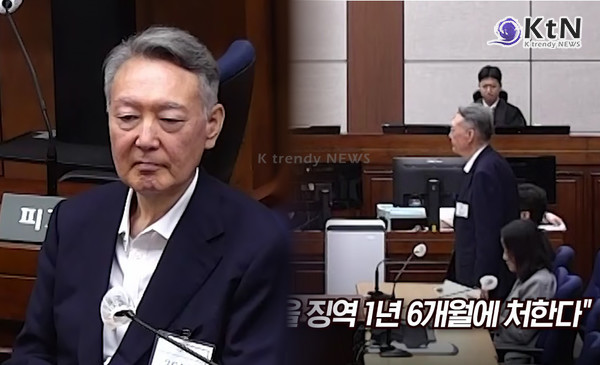 윤석열 전 대통령이 제20대 대통령선거 과정에서 윤우진 전 용산세무서장과 건진법사 전성배씨에 관한 허위사실을 공표한 혐의로 1심에서 징역 1년 6개월에 집행유예 3년을 선고받았다.  사진=2026. 07.27  방송화면 갈무리  K trendy NEWS DB ⓒ케이 트렌디뉴스 무단전재 및 수집, 재배포금지