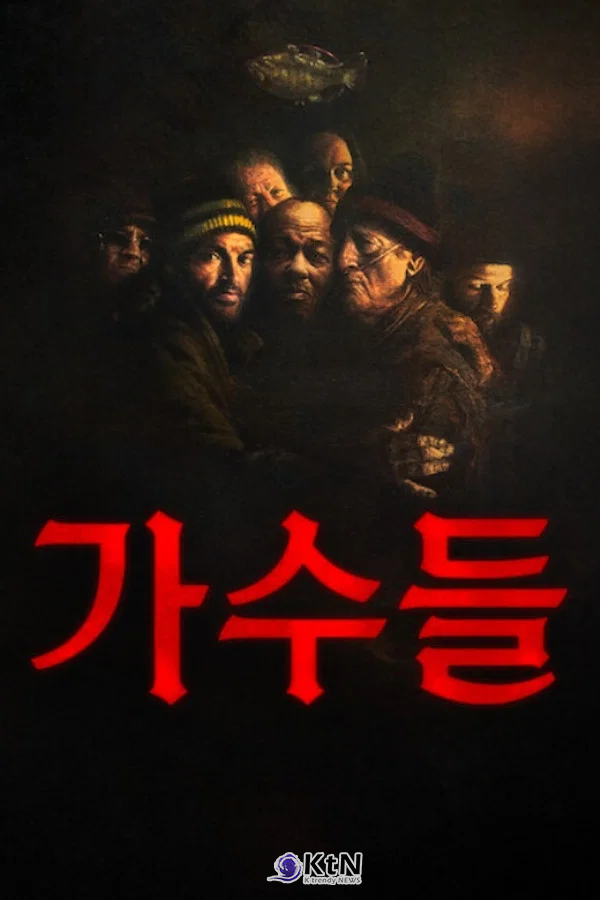넷플릭스 ‘가수들’, 100달러와 맥주 한 잔이 오스카로 번진 18분. 사진=영화스틸, K trendy NEWS DB ⓒ케이 트렌디뉴스 무단전재 및 수집, 재배포금지
