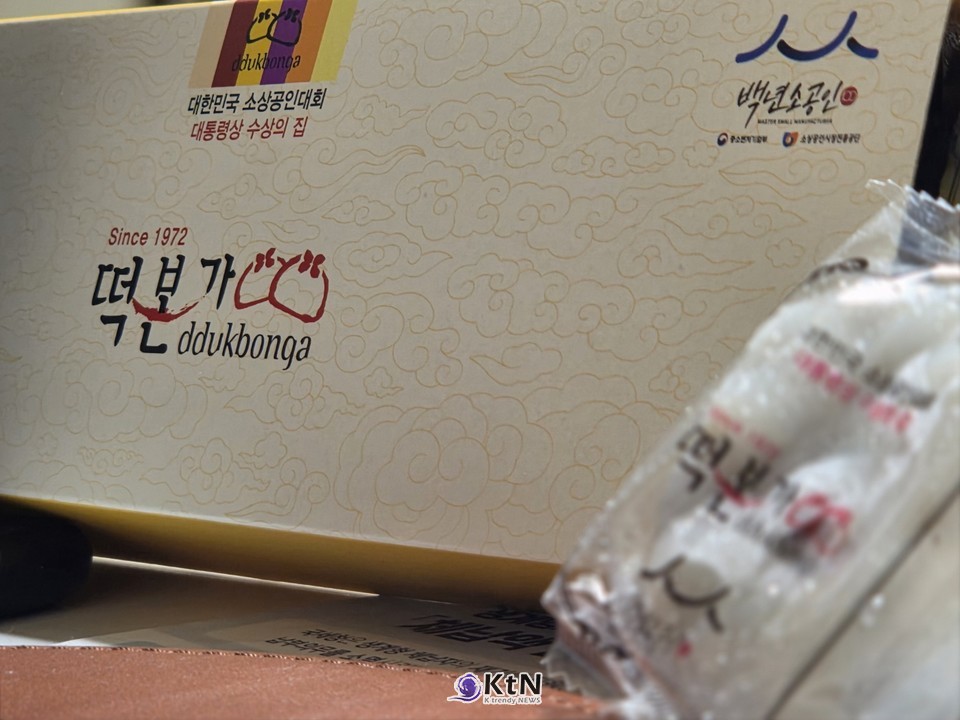 최근 SNS에서 화려하게 소비되는 '떡 케이크'류와, 일상적으로 소비되는 간식·선물용 떡은 명확히 다른 시장이라는 점이다. /사진=K trendy NEWS DB ⓒ케이 트렌디뉴스 무단전재 및 수집, 재배포금지