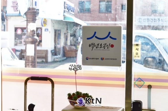  대구한의대 소상공인 디지털 특성화대학의 AI 마케팅·라이브커머스 교육을 통해 온라인 채널을 구축하려는 떡본가의 시도는, 결국 '건강한 전통'을 더 많은 소비자에게 정확히 전달하기 위한 도구다.  /사진=고령군 블로그, K trendy NEWS DB ⓒ케이 트렌디뉴스 무단전재 및 수집, 재배포금지