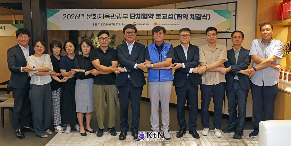 최휘영 문화체육관광부 장관이 31일 서울 중구의 한 식당에서 열린 2026년 문체부 공무원 노동조합 단체협약 본교섭 및 협약 체결식에서 협약서에 서명한 뒤 임석빈 문체부 공무원 노동조합 위원장을 비롯한 노사측 참석자와 기념촬영을 하고 있다. /사진=문화체육관광부, K trendy NEWS DB ⓒ케이 트렌디뉴스 무단전재 및 수집, 재배포금지