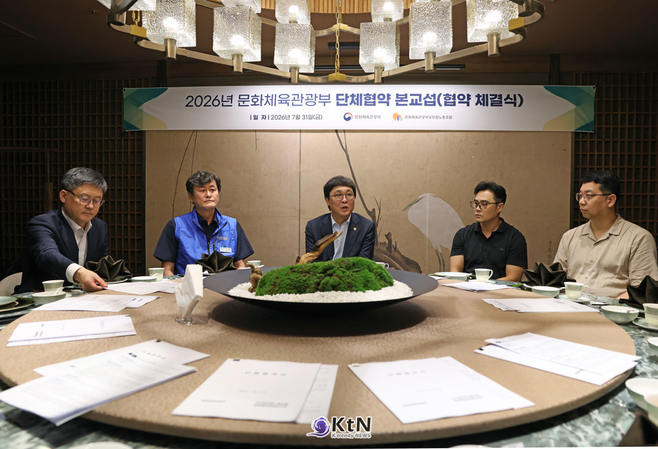 최휘영 장관은 협약 체결 후 "그동안 관행적으로 해오던 불필요한 일을 정리하고, 국민 행복과 문화강국을 위해 진짜 필요한 일을 할 수 있도록 지난 1년 동안 노사가 함께 힘을 모아온 결실"이라며 "노사 상생의 의지가 실질적인 조직문화로 자리 잡을 때까지 최선을 다할 계획"이라고 밝혔다.  /사진=문화체육관광부, K trendy NEWS DB ⓒ케이 트렌디뉴스 무단전재 및 수집, 재배포금지