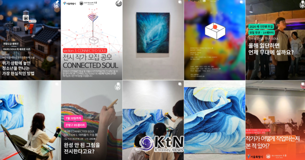 youth_soul청년지원공동체 소울 인스타 갈무리