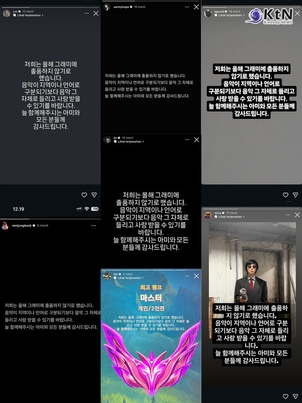 BTS, 진짜 문화시대①] BTS, 2027 그래미 출품 거부…‘아시안 팝’ 분류에 맞선 선택