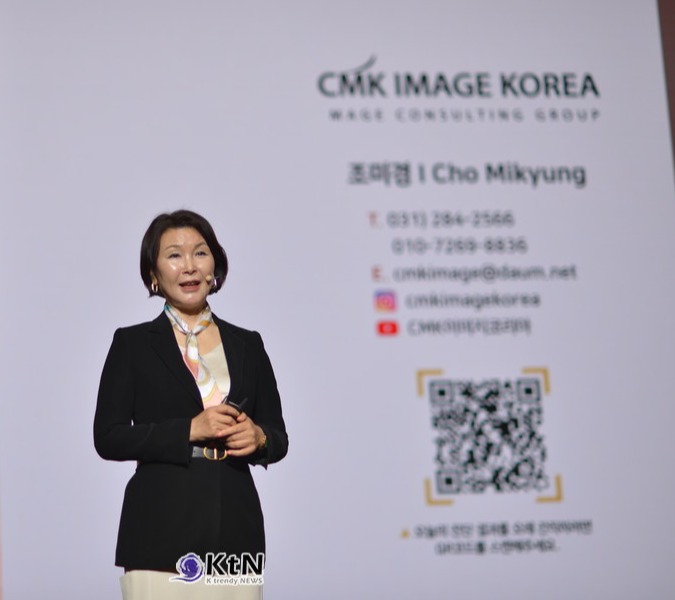 CMK이미지코리아 조미경 대표가 자세와 걸음걸이를 이미지 커뮤니케이션의 주요 축으로 다루는 것도 같은 맥락에 있다.  컬러와 스타일이 얼굴과 몸의 바깥을 정리한다면, 자세는 사람이 서 있는 방식을 정리한다.  /사진=K trendy NEWS DB ⓒ케이 트렌디뉴스 무단전재 및 수집, 재배포금지