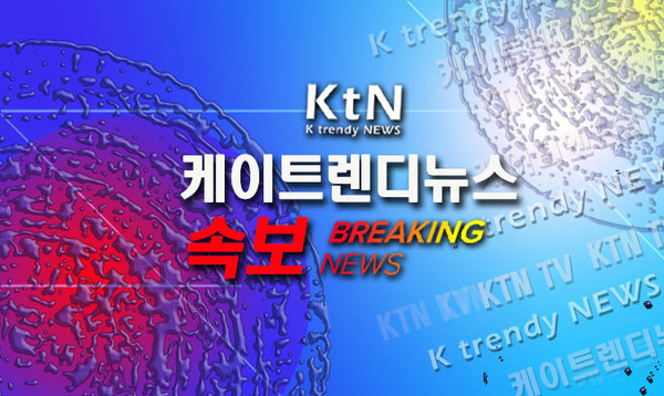 [속보]  서울경찰청 광역수사단 공공수사대가 5일 오전 서울 중구 스타벅스 코리아 본사에 수사관들을 보내 텀블러 프로모션 문구와 관련한 압수수색 영장을 집행하며 첫 강제수사에 들어갔다. 사진=2026. 08.05  K trendy NEWS DB ⓒ케이 트렌디뉴스 무단전재 및 수집, 재배포금지
