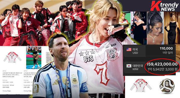 그룹 방탄소년단(BTS) 멤버 지민이 ‘2026 FIFA 북중미 월드컵’ 결승전 하프타임 쇼에서 착용한 셔츠가 크리스티 자선 경매에서 11만 달러(한화 약 1억 5,895만 원)에 최종 낙찰됐다. 축구선수 리오넬 메시의 친필 사인 유니폼과 팝스타 마돈나, 저스틴 비버의 소장품 낙찰가를 크게 웃돌며 이번 경매 출품작 중 최고가를 기록했다.  사진=2026. 07.31  K trendy NEWS DB ⓒ케이 트렌디뉴스 무단전재 및 수집, 재배포금지