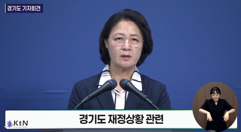 추미애 지사, “경기도 재정 비상 상황” 공식 선언 /사진=경기도, K trendy NEWS DB ⓒ케이 트렌디뉴스 무단전재 및 수집, 재배포금지
