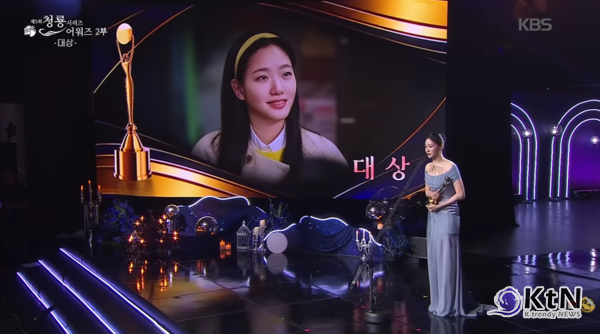 김고은이 '은중과 상연'으로 제5회 청룡시리즈어워즈 대상을 받으면서 카카오엔터테인먼트는 지난해 '폭싹 속았수다'에 이어 2년 연속 대상 수상작·배우를 냈다.   사진=2026. 08.05  청룡시리즈어워즈 인스타, 유튜브 영상 갈무리 K trendy NEWS DB ⓒ케이 트렌디뉴스 무단전재 및 수집, 재배포금지'