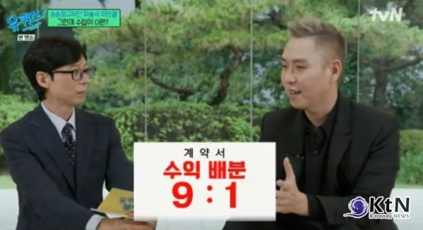 대한민국을 대표하는 마술사 이은결이 과거 지인과의 불공정 계약으로 인해 마술을 내려놓고 2년 가까이 폐인으로 지내야 했던 충격적인 비화를 고백했다.  사진=2026. 08.06  tvN 예능 프로그램 ‘유 퀴즈 온 더 블럭’ K trendy NEWS DB ⓒ케이 트렌디뉴스 무단전재 및 수집, 재배포금지