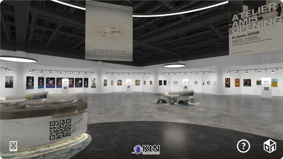 온라인 전시 플랫폼 아뜰리에 아미스(Atelier Amis)의 온라인아트페어 ‘TUV(The Unbond Voice)’ /사진=Atelier Amis, K trendy NEWS DB ⓒ케이 트렌디뉴스 무단전재 및 수집, 재배포금지
