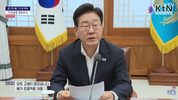 이재명 대통령이 반도체 산업단지 부지로 지정된 광주 군 공항의 기능을 오는 2028년까지 다른 군 공항으로 임시 배치해 산단 착공 일정을 대폭 앞당길 것을 지시했다.  사진=2026. 08.10 ktv K trendy NEWS DB ⓒ케이 트렌디뉴스 무단전재 및 수집, 재배포금지