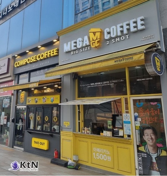 메가커피 매장전경.  사진=K trendy NEWS DB ⓒ케이 트렌디뉴스 무단전재 및 수집, 재배포금지