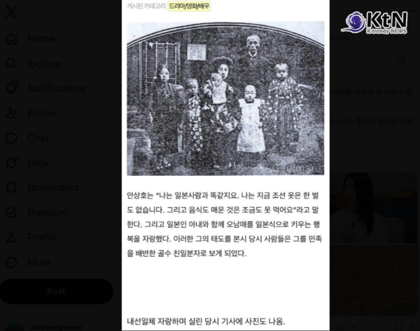 '4대 의료가업' 자부심이 부른 참사…하영 증조부, 이완용 고문 친일단체 활동 '시인' ...배우 하영 측이 증조부의 친일 행적 의혹과 관련해 기존의 '사실무근' 입장을 하루 만에 번복하고 공식 사과했다.  사진=2026. 08.11 sns 갈무리  K trendy NEWS DB ⓒ케이 트렌디뉴스 무단전재 및 수집, 재배포금지