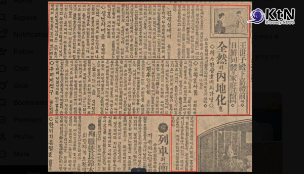 '4대 의료가업' 자부심이 부른 참사…하영 증조부, 이완용 고문 친일단체 활동 '시인' ...배우 하영 측이 증조부의 친일 행적 의혹과 관련해 기존의 '사실무근' 입장을 하루 만에 번복하고 공식 사과했다.  사진=2026. 08.11 sns 갈무리  K trendy NEWS DB ⓒ케이 트렌디뉴스 무단전재 및 수집, 재배포금지