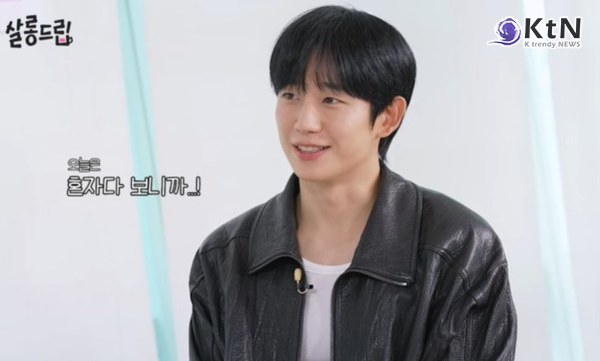 ‘이런 엿같은 사랑’ 하영 '증조부 친일 논란'  여파…정해인 홀로 예능 출격한 진짜 이유  사진=2026. 08.12  유튜브 예능 ‘살롱드립’ 방송영상 갈무리 K trendy NEWS DB ⓒ케이 트렌디뉴스 무단전재 및 수집, 재배포금지