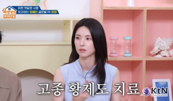 '4대 의료가업' 자부심이 부른 참사…하영 증조부, 이완용 고문 친일단체 활동 '시인' ...배우 하영 측이 증조부의 친일 행적 의혹과 관련해 기존의 '사실무근' 입장을 하루 만에 번복하고 공식 사과했다.  사진=2026. 08.11   KBS 2TV '옥문아'   K trendy NEWS DB ⓒ케이 트렌디뉴스 무단전재 및 수집, 재배포금지