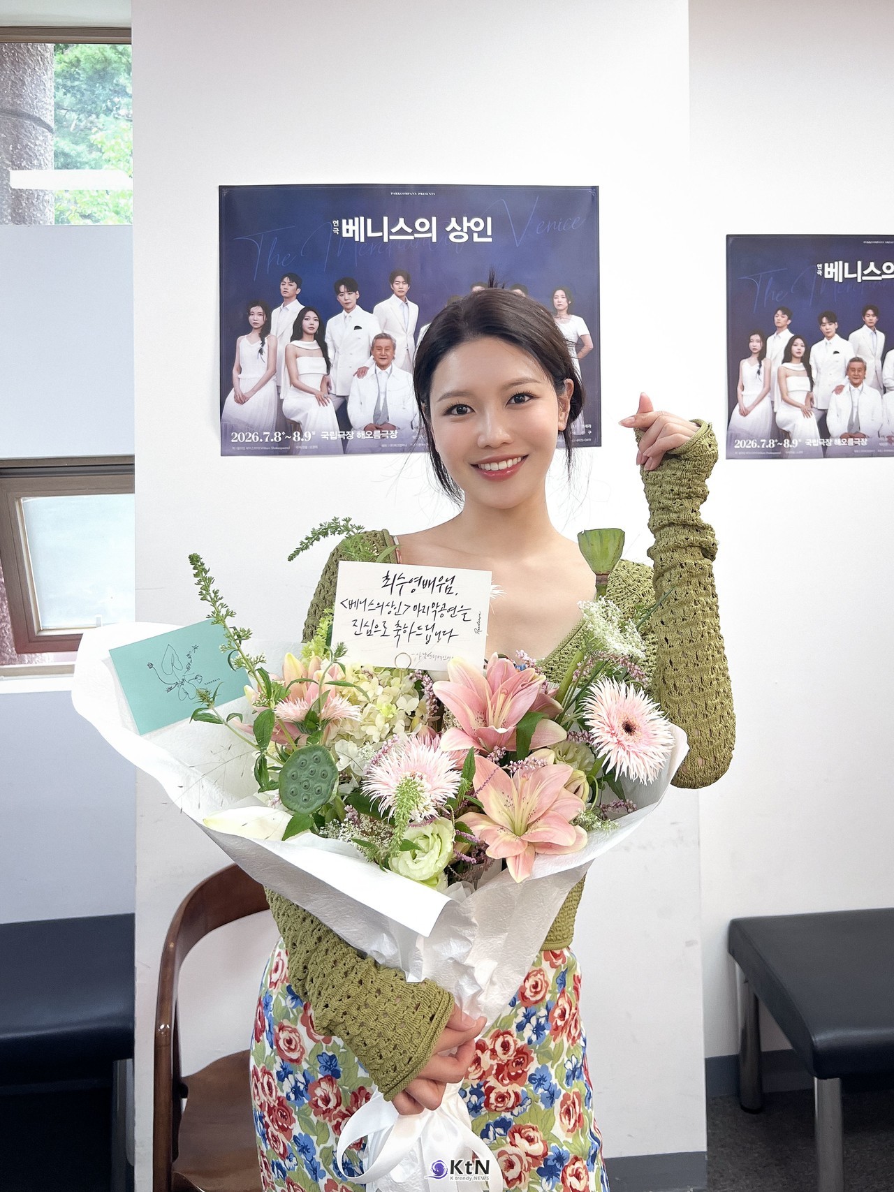 배우 최수영이 연극 ‘베니스의 상인’에서 포셔 역을 맡아 마지막 공연까지 성공적으로 마무리했다. / 사진=사람엔터테인먼트. K trendy NEWS DB ⓒ케이 트렌디뉴스 무단전재 및 수집, 재배포금지.