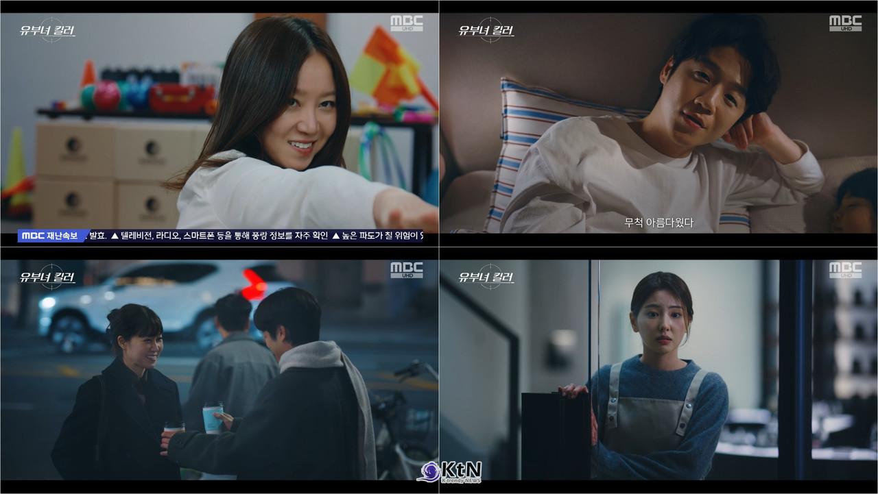 배우 공효진이 MBC 금토드라마 ‘유부녀 킬러’에서 전설의 저격수 킹피셔부터 사랑받는 아내와 딸을 둔 워킹맘까지 유보나의 다채로운 얼굴을 그려내고 있다. / 사진=MBC 금토드라마 ‘유부녀 킬러’ 방송 캡처. K trendy NEWS DB ⓒ케이 트렌디뉴스 무단전재 및 수집, 재배포금지.